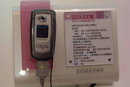 2005年中國(guó)國(guó)際通信設(shè)備技術(shù)展 8號(hào)館三星產(chǎn)品秀圖片回顧